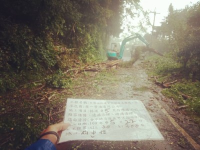 09-5月22日大雪山林道30.5k 發生倒木及落石  已清理完成